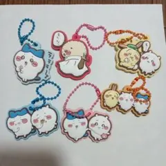 ちいかわ　ラバーマスコットキーホルダー　まとめ売り。