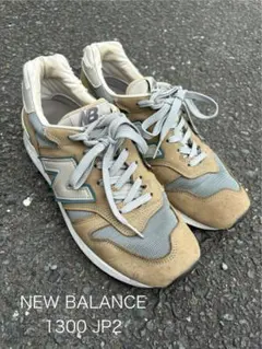 2025年最新】ニューバランス 1300 復刻の人気アイテム - メルカリ