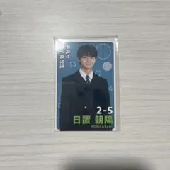 2026年最新】日置朝陽の人気アイテム - メルカリ