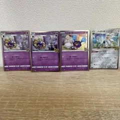 2025年最新】ポケモン／ポケットモンスター セット詳細：映画10