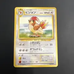 ピチュー HP30 ○ 第1弾基本拡張パック 082/128 - メルカリ