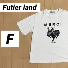 Futier land フューティアランド メルシー フレブル Tシャツ F 犬のサムネイル
