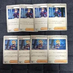 ブライア U SV7 ステラミラクル 100/102