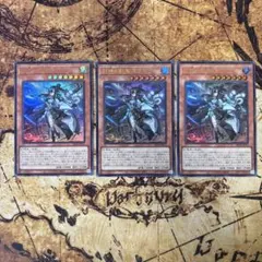 遊戯王 ウルトラ 3枚 遊戯王 封神の剣鬼ミクマリ ウルトラ 3枚セット - メルカリ