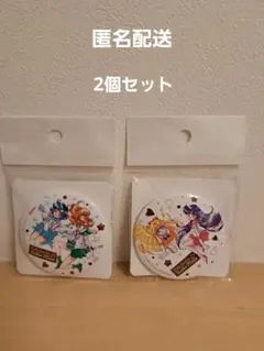美少女戦士セーラームーン 明治 缶ミラー 2種セット