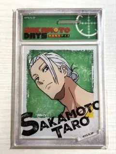 SAKAMOTODAYS/坂本太郎 フォトスタイルアクスタ