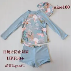 最終お値下げ❗️残りわずか　新品　ラッシュガード　UPF50+ 水着　100
