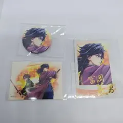 鬼滅の刃　WEBSHOPくじ 繋ぐ 冨岡義勇 ブロマイド、缶バッジ、ステッカー