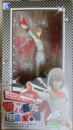 ペルソナ5 明智吾郎 フィギュア 怪盗ver. ARTFX J