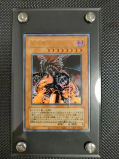 遊戯王 火之迦具土【約15年前のカード】 - メルカリ