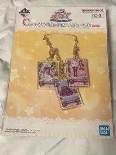 一番くじ アイカツ！ D賞 紫吹蘭 カード☆バッグチャーム① - メルカリ