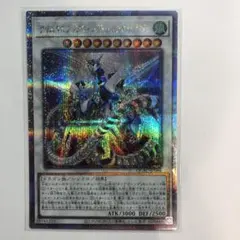 クリスタルクリアウィングシンクロドラゴン　25thのサムネイル
