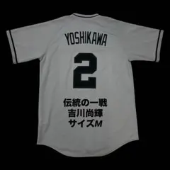 ジャイアンツ 吉川尚輝選手 サイン入りユニフォーム ピンク サイズO