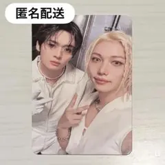 スキズ This&That 限定盤 ユニット トレカ リノ フィリックス - メルカリ