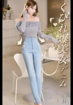 2026年最新】Rady レディース デニム・ジーンズの人気アイテム - メルカリ