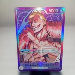 初期キズ　ドンキホーテ・ドフラミンゴ L★ リーダー　パラレル　蒼海の七傑