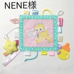 NENE様オーダー品