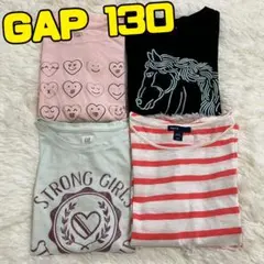 GAP ギャップ キッズ 子供 130 ロンＴ 長袖 まとめ売り 秋 冬 女の子