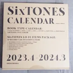【未開封】SixTONES 2023.4-2024.3カレンダー