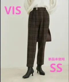 新品未使用 VIS ワンタックテーパードパンツ スラックス テーパード ビス