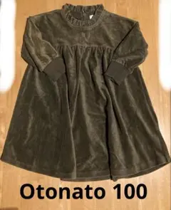 ☆週末SALE☆ Otonato コーデュロイ長袖ワンピース 100