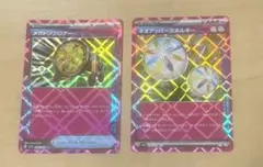 ネオアッパーエネルギー ACE SV5K ワイルドフォース 071/071