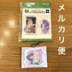 喜多川海夢 アニプレックスくじ ミニアクリルスタンド その着せ替え人形は恋をする