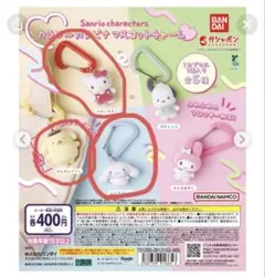 サンリオキャラクターズ カラフルカラビナマスコットチャーム