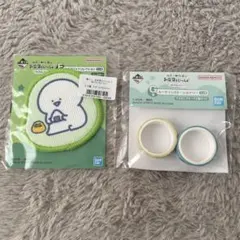 まいこ様 リクエスト 2点 まとめ商品