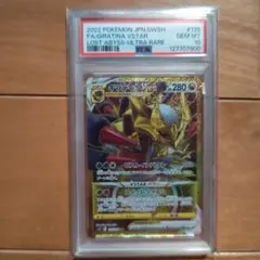 PSA10】ポケモンカード イベルタルBREAK XY11 1ed - メルカリ