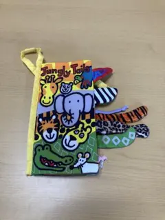 Jungly Tails アニマル動物布絵本