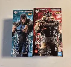 一番くじ 北斗の拳 ラストワン賞 B賞 おまけ5点付き