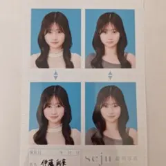 2026年最新】今日好き チェキの人気アイテム - メルカリ