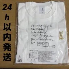 【新品、未使用】DOD 干支Tee うさぎ　卯　Sサイズのサムネイル