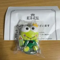 当選品 非売品 紅茶花伝 ぬいぐるみチャーム はぴだんぶい 5点セット