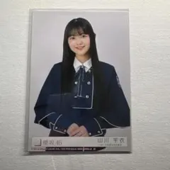 櫻坂46 山川宇衣 13th 封入 生写真