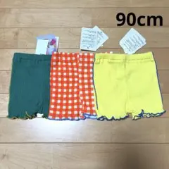 airiリブショートパンツ3点セット