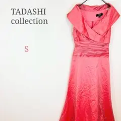 ◆タダシコレクション【S】パーティードレス シルク100% ロングワンピース