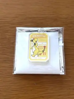 ポケモン デンリュウ プロント PRONTO キーホルダー