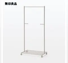 無印良品 スチールパイプハンガーラック 元箱ありのサムネイル