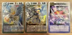 ドラゴンドライブ　カノープス　2枚セット 2026年最新】ドラゴンドライブ カノープスの人気アイテム - メルカリ
