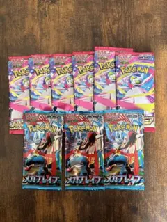 ポケカ バラ計9P インフェルノX メガブレイ等 計9P