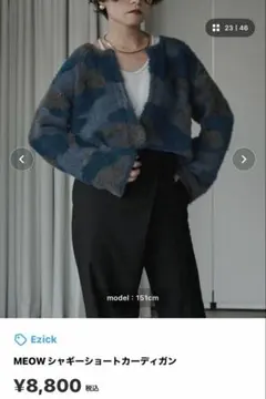 Item thumbnail for item 267ba60a-8fd2-48ea-94a7-0152e56d3e4c