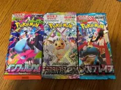 インフェルノx バラ