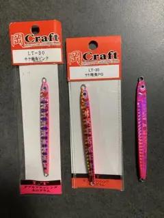 岡ジグ　3個セットのサムネイル