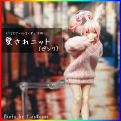 フロントイノセント フェイ フィギュア もうひとつのレディイノセント