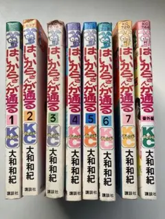2026年最新】はいからさんが通るの人気アイテム - メルカリ