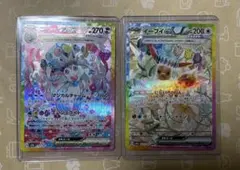 ニンフィアex イーブイ ex テラスタルフェス セット品 おまけ付