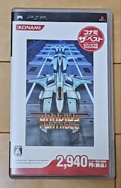 2025年最新】グラディウス ポータブルの人気アイテム - メルカリ