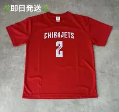 2026年最新】富樫勇樹 tシャツの人気アイテム - メルカリ